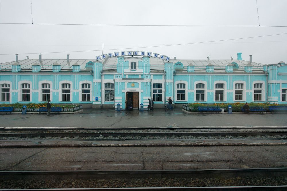 Trans Siberian Flipbook