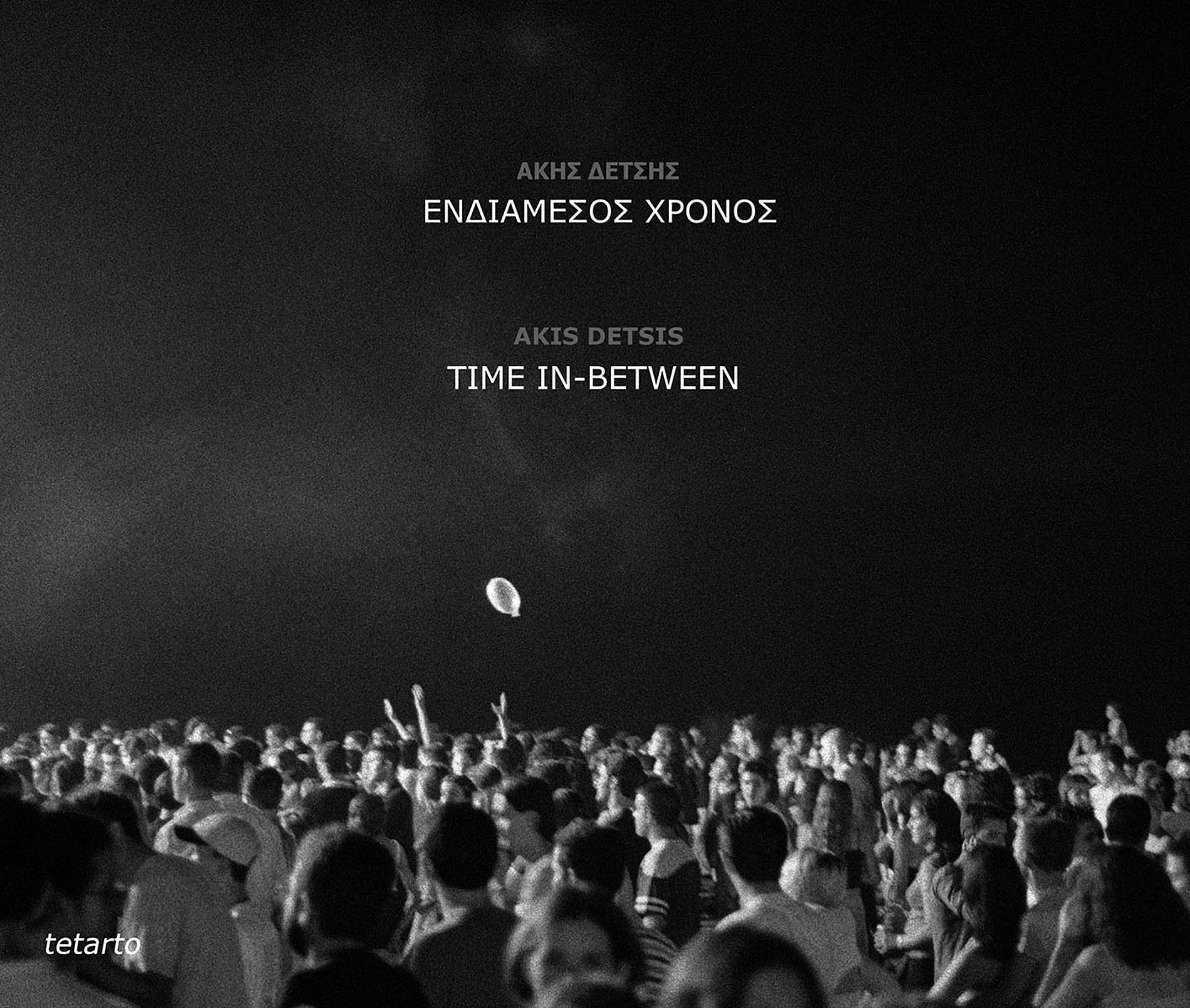 Time In-Between