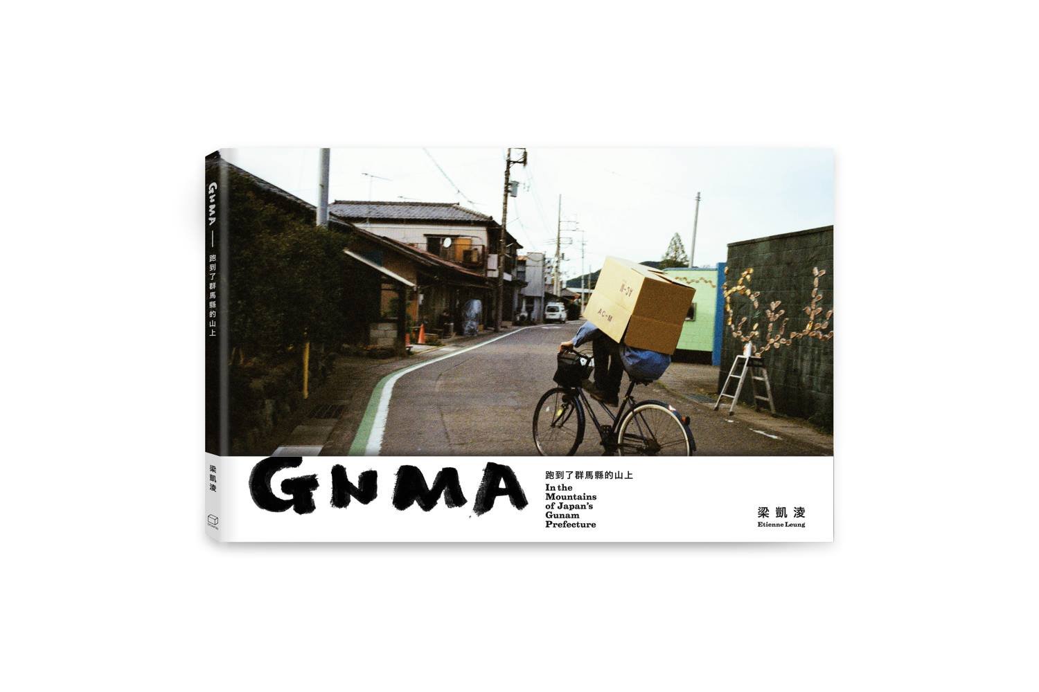 GNMA - 跑到了群馬縣的山上 In the Mountains of Japan's Gunma Prefecture