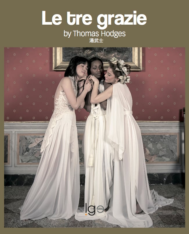 Le Tre Grazie