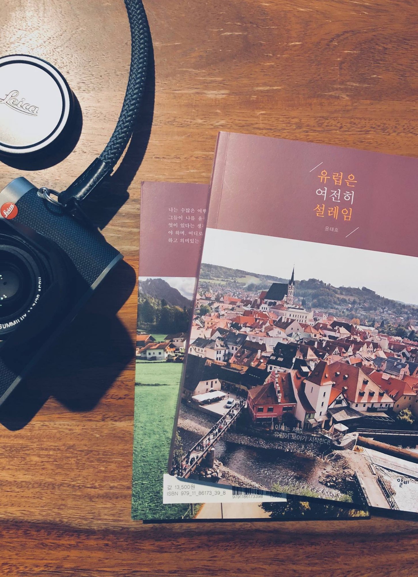 여전히 유럽은 설레임 (Europe, Still is)