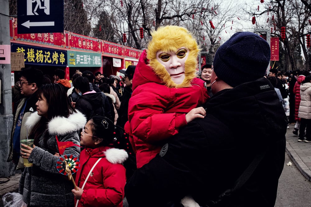 Miaohui (Temple Fair)