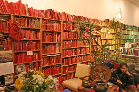 What's the frequency of that book, Kenneth?