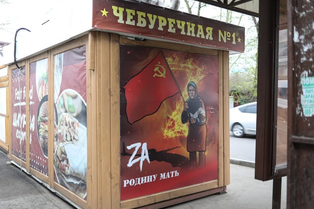 A patriotism-themed poster is seen near a bus station in Ulan-Ude, Republic of Buryatia on May 12, 2024.