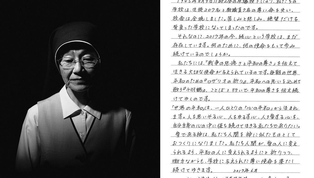 Sr. Chiyoko Higashi (63), witness