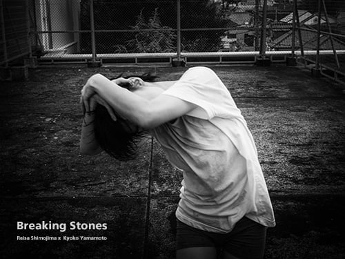 Breaking Stones