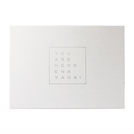 YOU ARE HERE