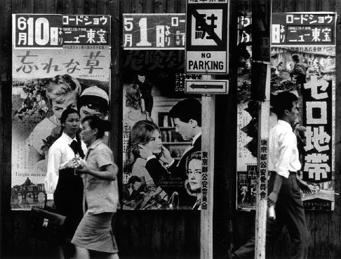 アート・デザイン・音楽 William Klein Retrospective アート・デザイン・音楽 William Klein Retrospective William
