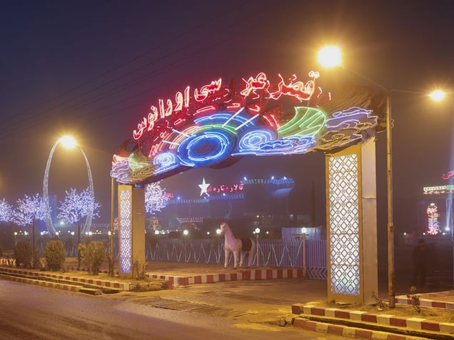 Entrance to the vast City Star Hall complex of wedding halls, on the new bypass out near Kabul Airport.
© Simon Norfolk.
