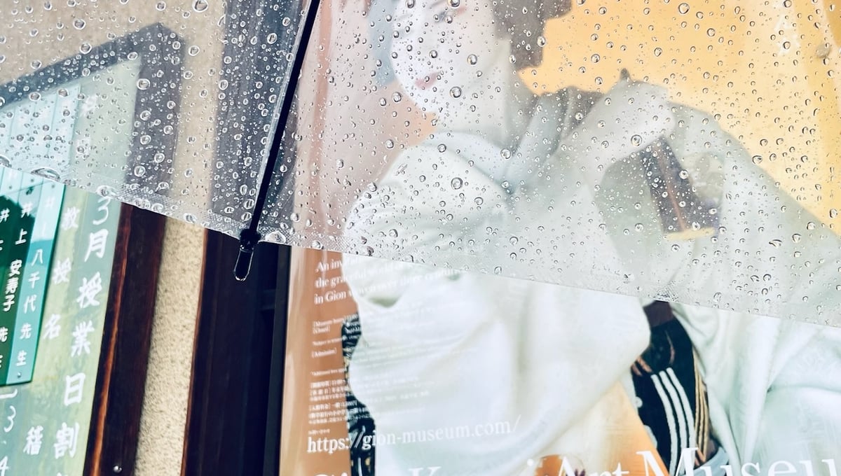 Gion Rain