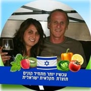 Doron Ambar