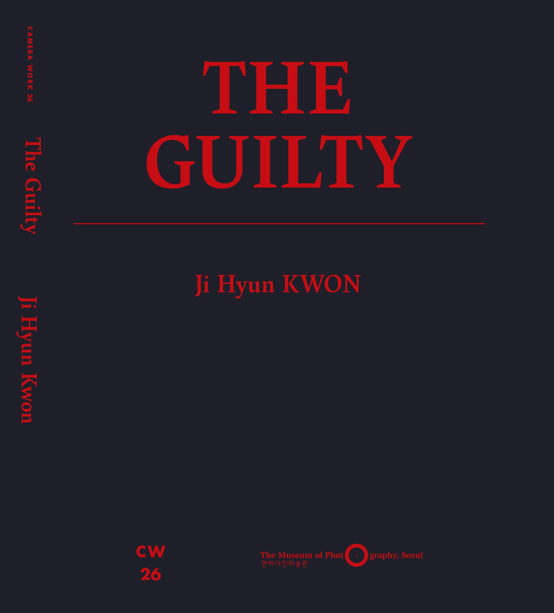 The Guilty