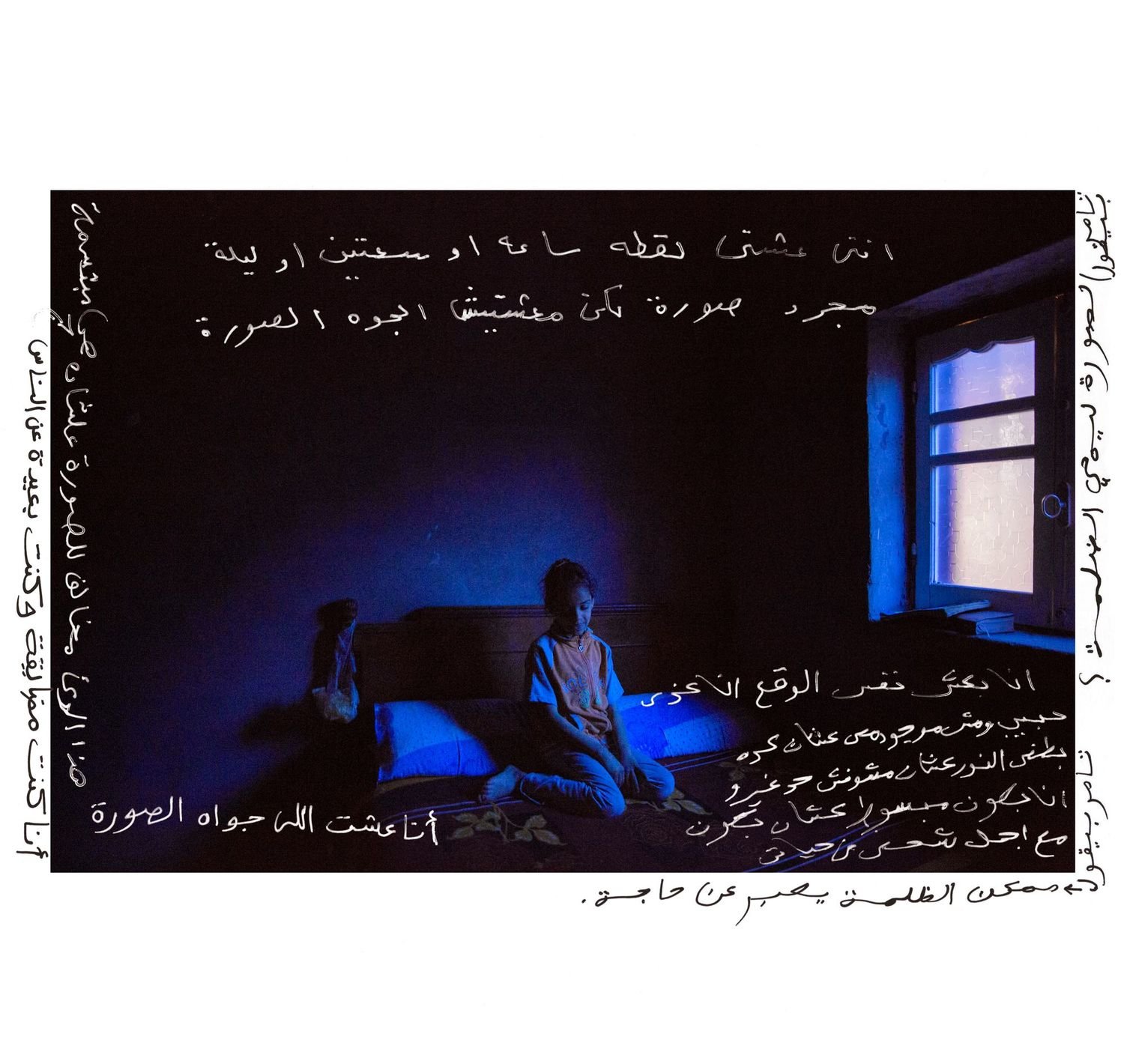 As It May Be - Video Interview with Bieke Deporter | LensCulture