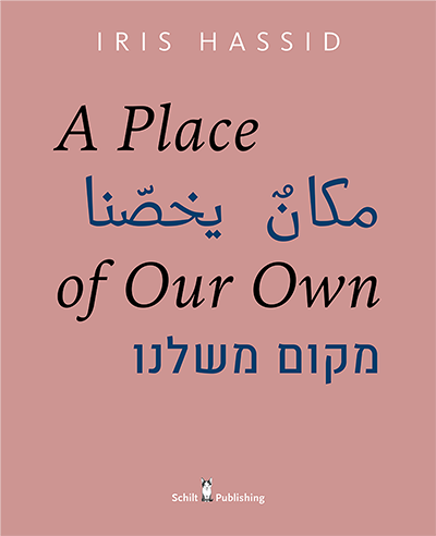 A Place of Our Own