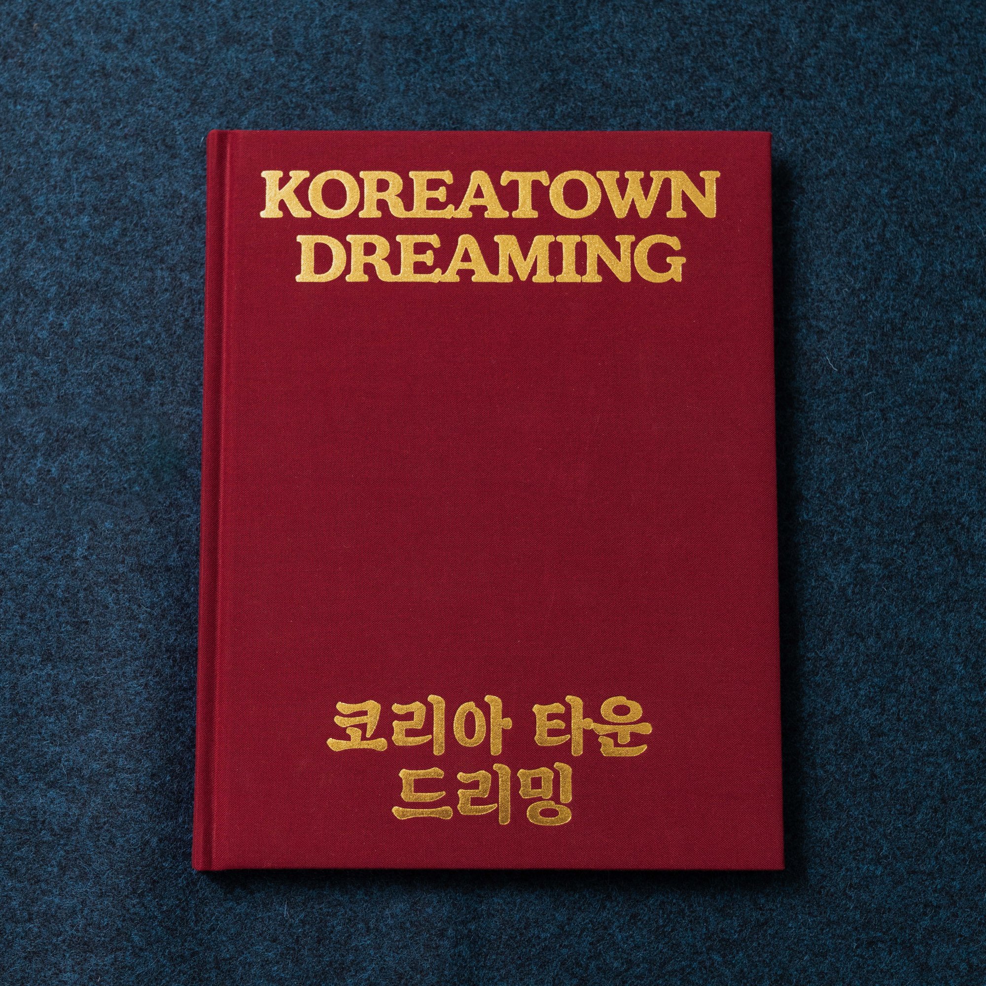 Koreatown Dreaming