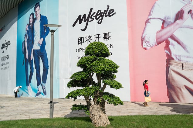Chengdu , #1, 2016 / 2018